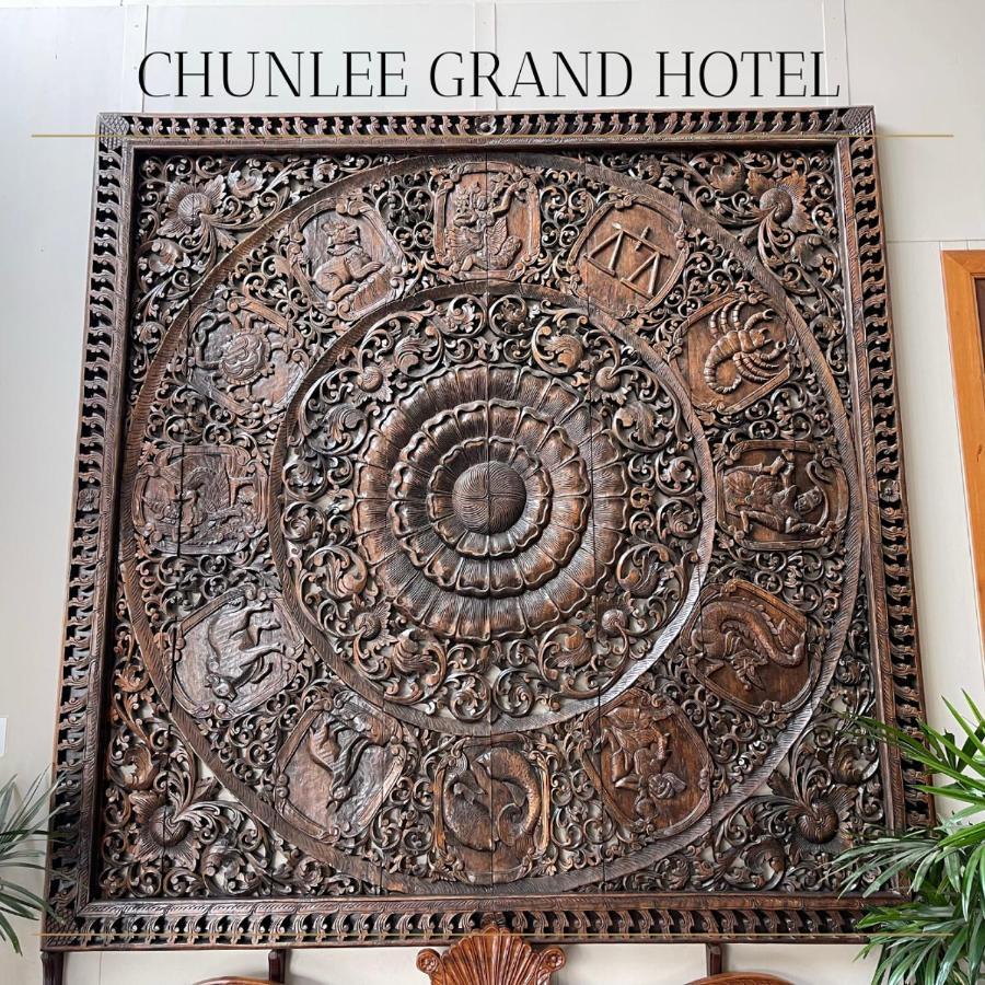 Chunlee Grand Korat Hotel Nakhon Ratchasima Ngoại thất bức ảnh