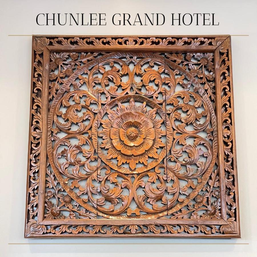 Chunlee Grand Korat Hotel Nakhon Ratchasima Ngoại thất bức ảnh